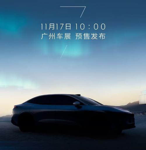 深圳4极氪汽车发布智能汽车全域AI，比亚迪的未来服务提升用户体验